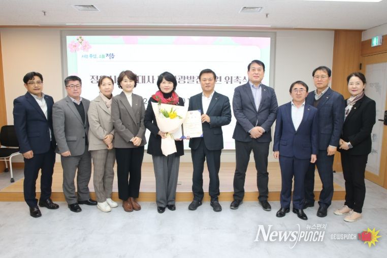 세계 누비는’ 노미경 여행작가 신규 홍보대사 위촉