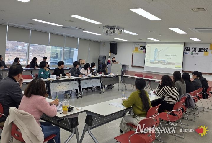 통합돌봄사업 읍·면 간담회 및 교육