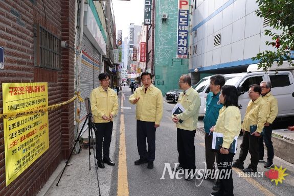 중구, 해빙기 안전사고 예방 현장점검
