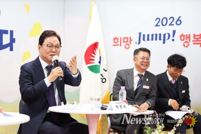 농촌관광귀농귀촌활성화민생간담회