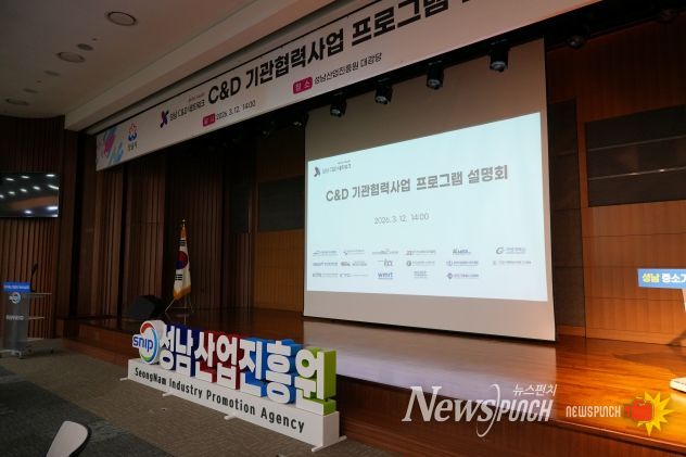 행사장소(킨스타워7층 대강당)