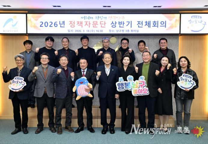 정책자문단상반기전체회의