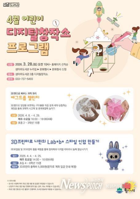 프로그램 안내문