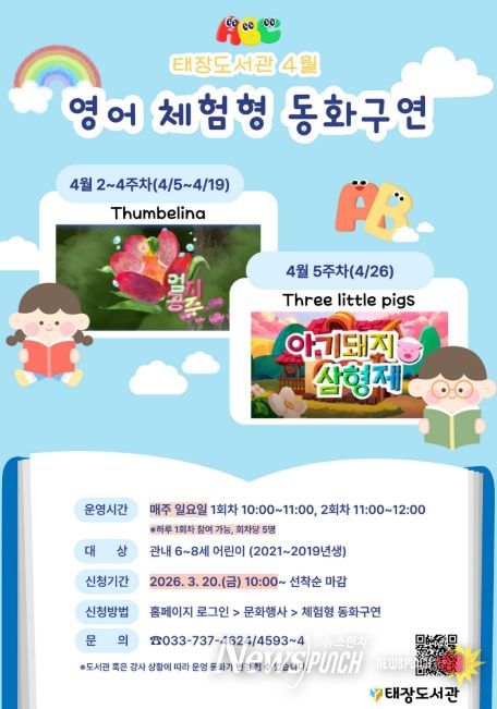 프로그램 안내문