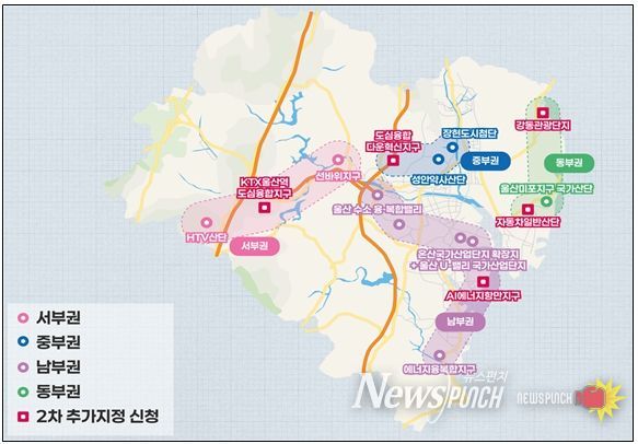 UFEZ 권역별 확장 로드맵