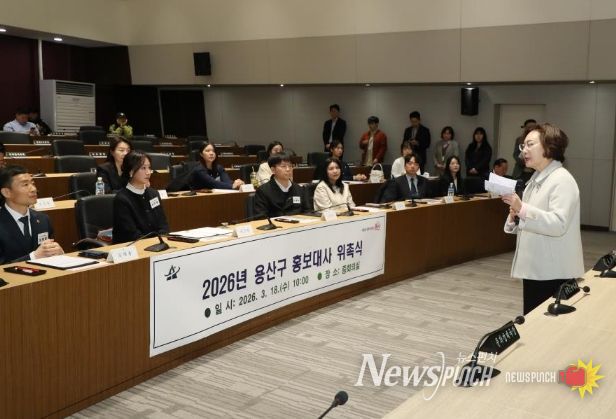 용산구 홍보대사 위촉식에서 박희영 용산구청장이 인사말을 하고 있다