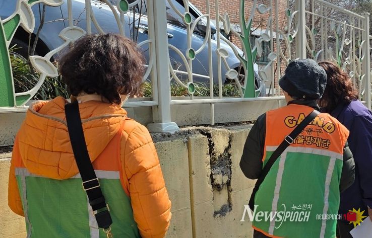 해빙기 통학로 주변 현장점검.
