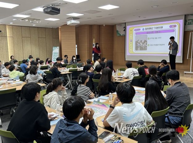 2025년 강동구 청소년참여예산학교