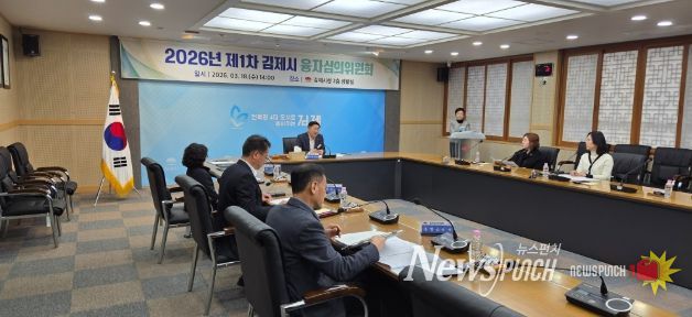 중소기업 지원 위한 융자심의위원회