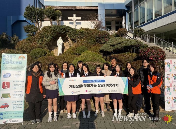 데레사여고 생명존중 아웃리치