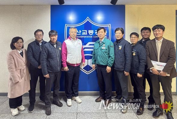 부산시의회 건설교통위원회