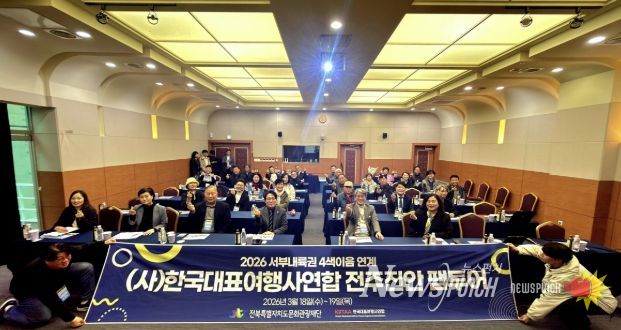 진안군, 웰니스 관광 중심 관광상품 기획 팸투어 성황리 개최