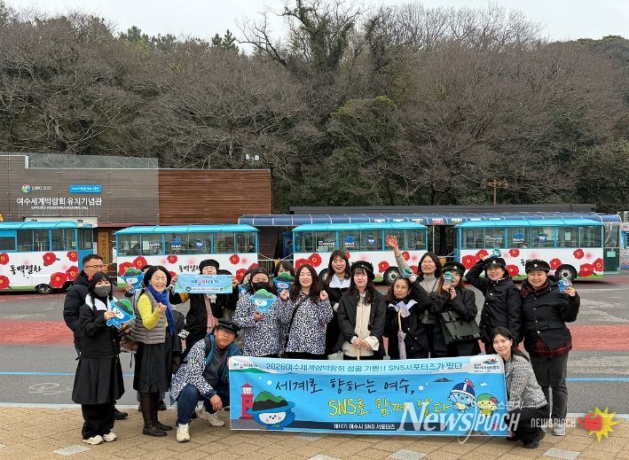 여수시 SNS 서포터즈가 지난 18일 오동도에서 ‘3월 서포터즈 데이’ 공동취재 활동을 전개했다.