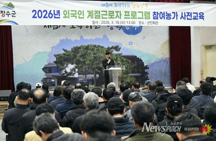 고용주 계절근로자