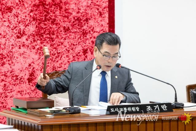 조기만 의원(화곡3동·발산1동/더불어민주당)