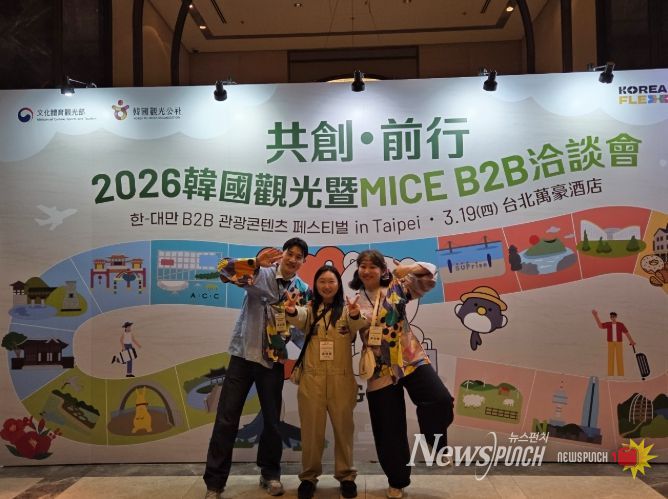 음성군, 대만 타이베이서 ‘음성품바축제’ 관광상품 세일즈 총력