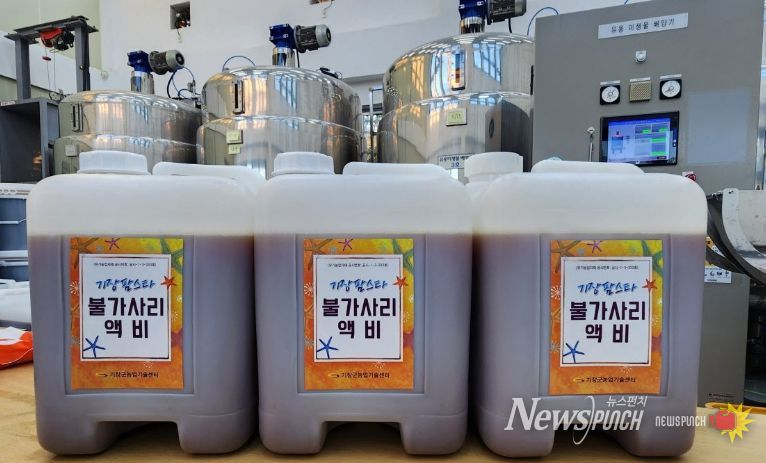 친환경 유용미생물 생산·보급 사업 본격 추진