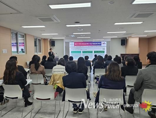 제6기 지역사회보장계획 수립 역량 강화 특강 개최