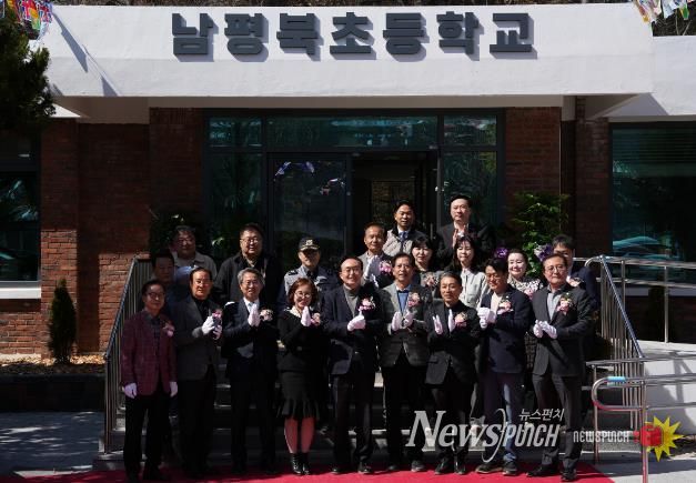 나주시가 ‘남평북초등학교 테마공원’을 조성하고 개원식을 개최했다.