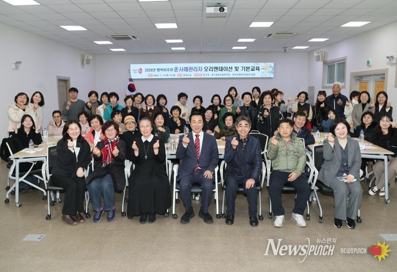 2026년 준사례관리자 오리엔테이션 및 기본교육