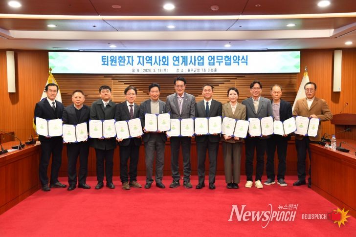 울주군, 퇴원환자 돌봄 공백 해소·지역사회 복귀 지원