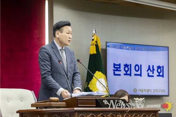 박성호 강서구의회 의장이 제318회 임시회 제2차 본회의에서 산회를 선포하고 있다.