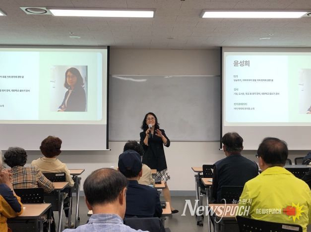 2025 다산시민대학 강의 모습