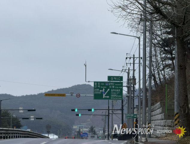 동부아파트 앞 단속카메라 설치
