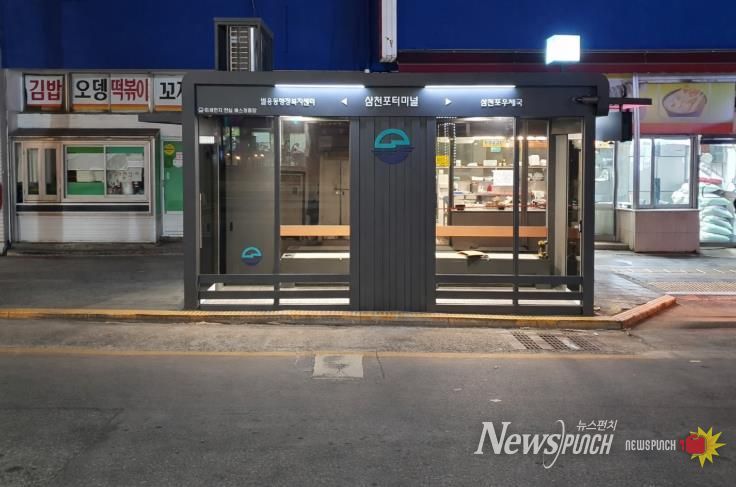 사천시, 기다림마저 달라진다-스마트 빌리지 보급 및 확산사업 시행