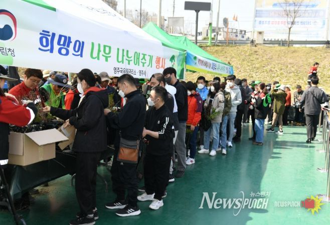 ‘나무 나눠주기 행사’