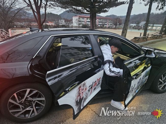 5백 원 통학 택시