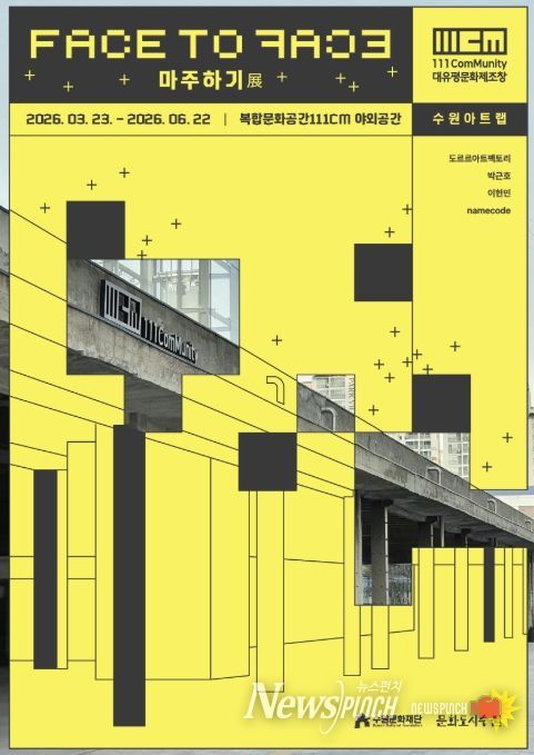 완도군, 4월 10일까지 군정 발전 아이디어 공모전 개최