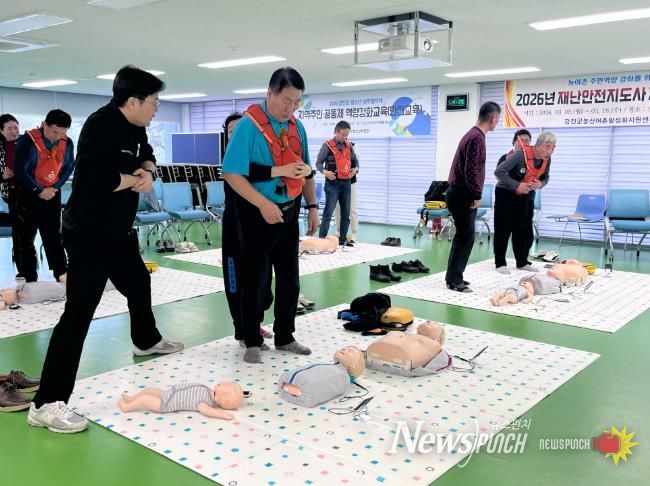 안전지도사 자격증 과정 교육 모습.