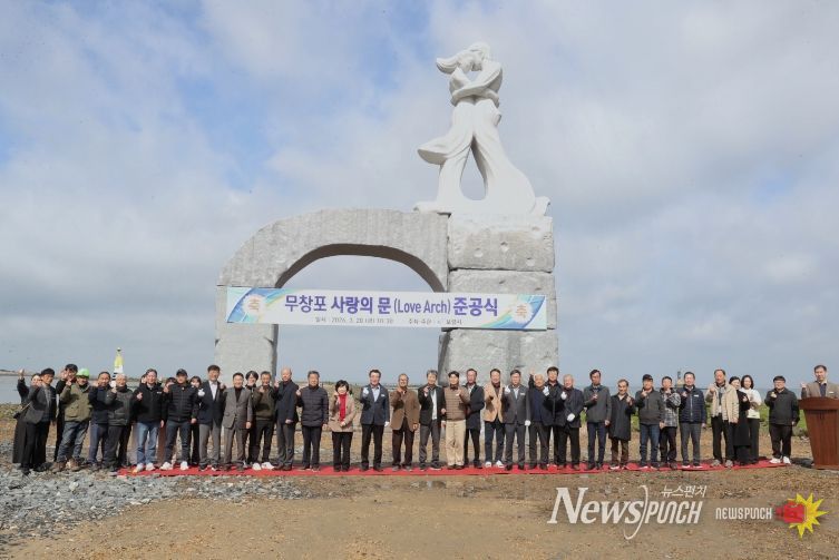 보령시, 무창포해수욕장 ‘신비의 바닷길’ 상징 조형물 준공식 개최
