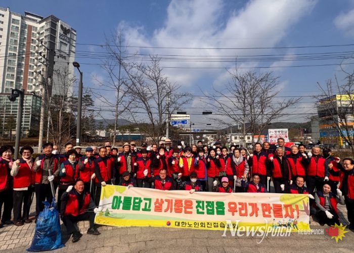 대한노인회 남양주시지회 진접분회, 장현리 일대 환경정화 활동 전개