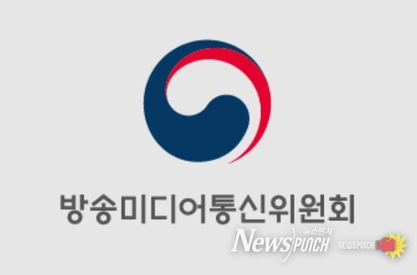 방송미디어통신위원회