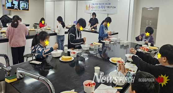 드림스타트, 아동요리교실 나는야! 요리사 프로그램 진행