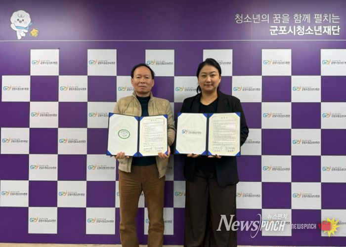 군포시청소년수련관, 군포시배드민턴협회와 청소년 스포츠 활성화를 위한 업무협약 체결