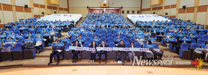 통합돌봄 관련자 교육