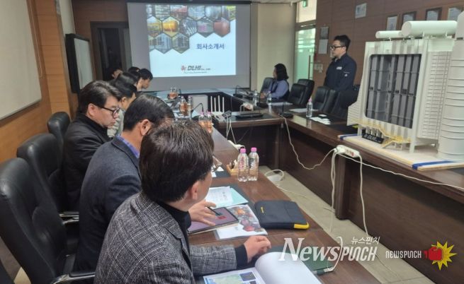 사천외국인투자지역소통간담회