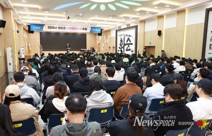 만원임대주택 입주자 추첨행사장 전경