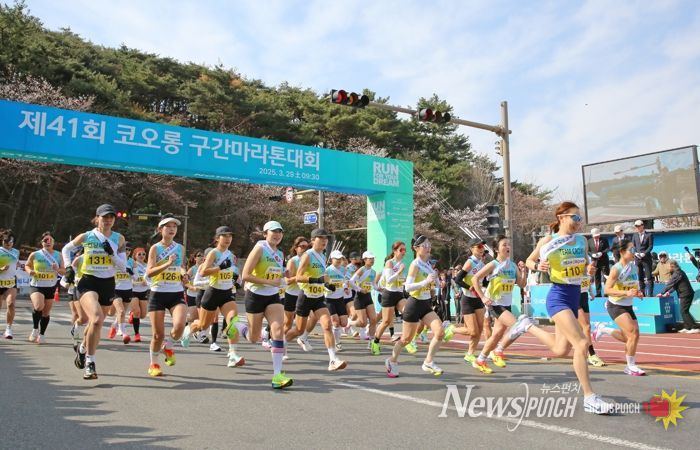 지난해 경주에서 열린 코오롱 구간마라톤대회에서 참가 선수들이 출발선을 통과하며 힘차게 달리고 있다.