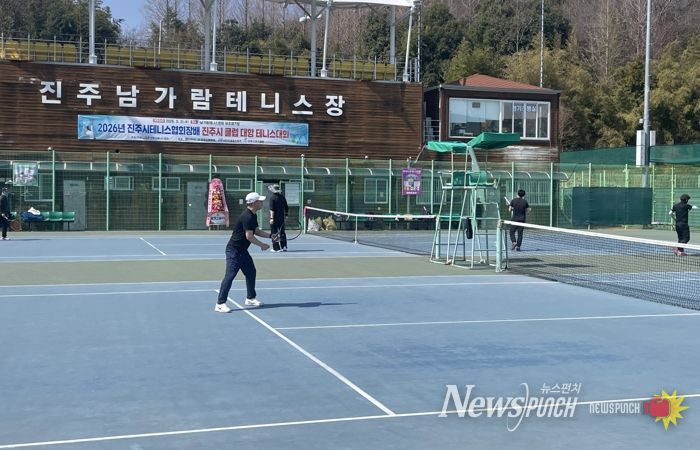 ‘제37회 진주시테니스협회장배 진주시 클럽대항 테니스대회’개최