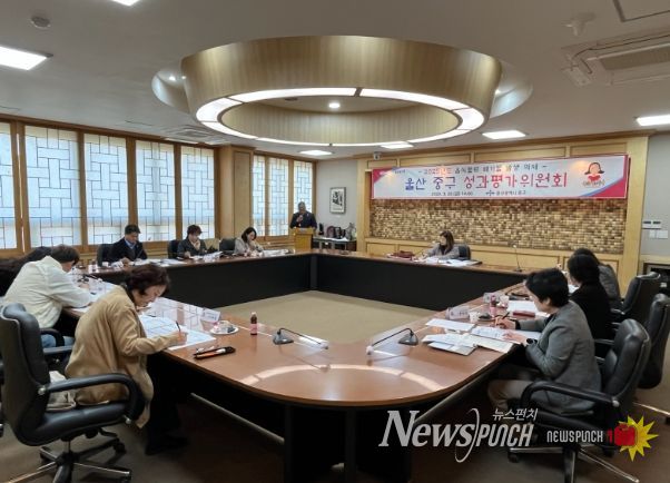 , 음식물류 폐기물 발생 억제 성과평가위원회