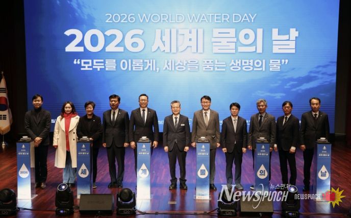 행사 기념사진 촬영