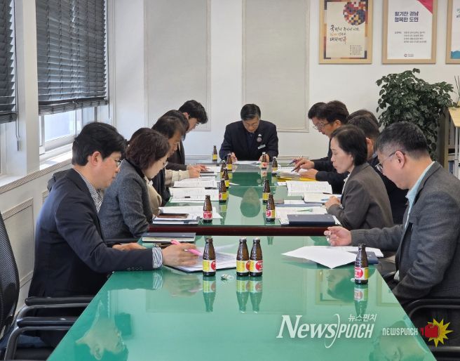 남해군, 지역순환경제 TF 3차 회의