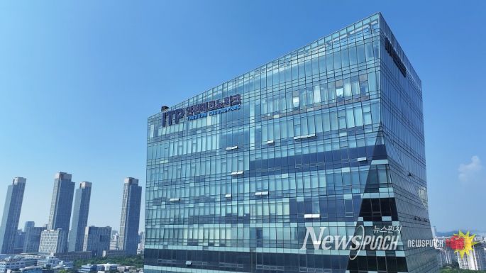 인천테크노파크