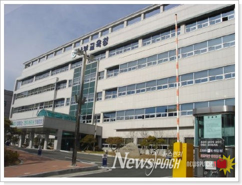 부산남부교육지원청