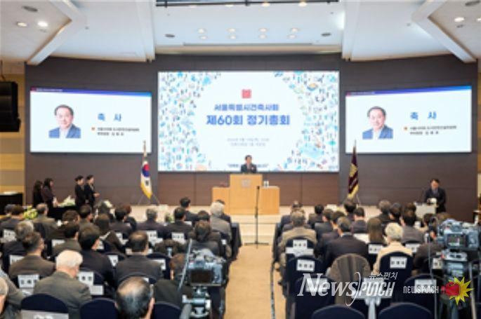 3월 19일 개최된 서울특별시건축사회 제60회 정기총회에 참석한 김용호 의원이 축사를 하고 있다.