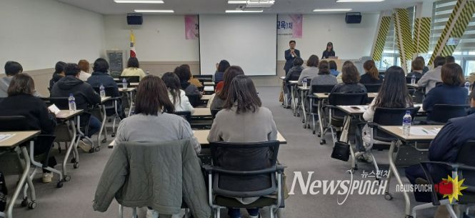 구리시자원봉사센터, 자원봉사 활동처 관리자 보수교육(1차) 실시